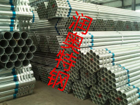 镀锌钢管 镀锌管消防 穿线 铁焊管 4分-8寸规格齐全定制加工现货