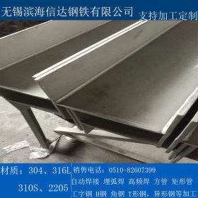 H形不锈钢 支持加工定制各种尺寸规格的工H形钢 支持配送到厂