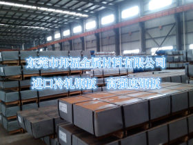 SPCC-SC冷轧板批发 日本高强度冷轧钢板现货销售