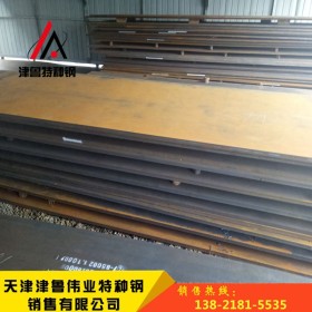 Q235NH耐候板 抗疲劳耐高温用耐候钢q235nh钢板现货销售