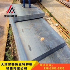 供应35Mn钢板 美标1035 ASTE优质碳素结构钢板 中厚板切割