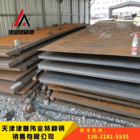 供应mn13耐磨板 冶金机械 铁矿烧结机用高强度耐磨钢板mn13钢板