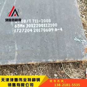 现货Q345D钢板 机械加工厂用低合金结构钢 q345合金钢板切割