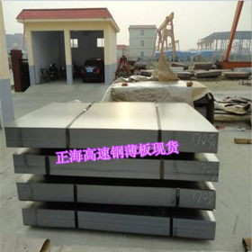 直发Q550(D,E)低合金高强度钢板 Q550(D,E)高强度结构钢板现货