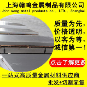 上海供应55CrMnA弹簧钢板 冷轧表面光亮55CrMnA钢板 定尺切割