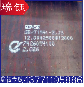正品供应Q345E钢板 耐低温Q345E钢板 材质保证 大量库存