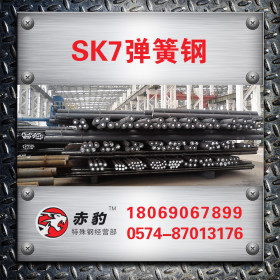 SK7弹簧钢带 进口台湾中钢弹簧钢带淬火发蓝高韧性 SK7-M钢带