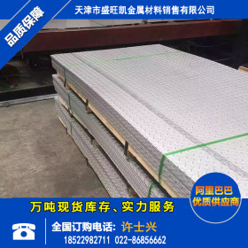 厂家供应304不锈钢板304冷轧拉丝不锈钢板304镜面不锈钢板 热轧板