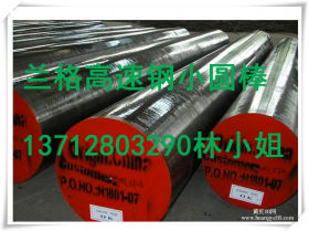 长期销售日本日立ZDP-189粉末高速钢 附原厂质保 价格优惠