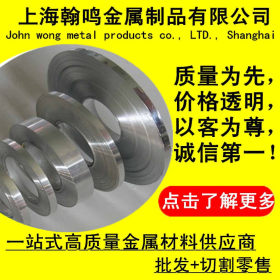 上海热销51CrMoV4弹簧钢 国标优质51CrMoV4钢棒 冷轧51CrMoV4钢板