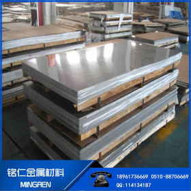 供应316 309 2205 304不锈钢板不锈钢卷可开平0.3-20冷热轧中厚板