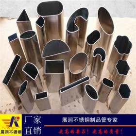 生产供应不锈钢梅花形管不锈钢异型管佛山特殊规格钢管厂家热销