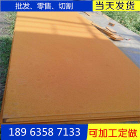 Q235NH耐候钢板现货供应 Q235NH钢板规格齐全 可做红锈