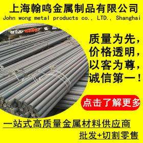 上海供应9255弹簧钢 高耐磨9255弹簧钢带 9255线材 9255圆钢