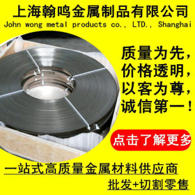 供应日本进口SUP3弹簧钢 SUP3圆钢 高韧性SUP3弹簧钢带 品质保证