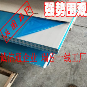 广东5.0冷轧304不锈钢板 6.0mm不锈钢2B板 4mm不锈钢板价格