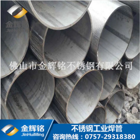 化工排水专用304不锈钢圆管 外径89*3.0mm 不锈钢工业管现货
