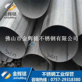 美标ASTM 304工业用不锈钢管 108*5mm厚壁不锈钢工业焊管