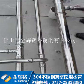 测试水压16KG 国标304不锈钢水管 薄壁不锈钢自来给水管道系统