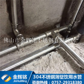 专业生产 薄壁304不锈钢水管DN25 不锈钢异径大小头外牙直通28.58