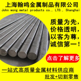 供应进口S185碳素结构钢 S235JR碳素钢板 S185圆钢 S235JR钢板
