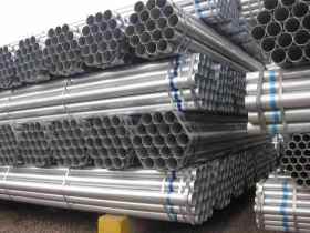 厂家直销镀锌钢管 天津镀锌钢管热镀锌带大棚管长度做15606351888