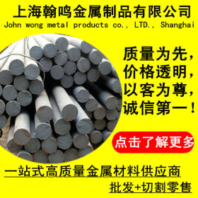 上海热销1010碳素结构钢板 1010调质钢板 1010无缝钢管 送货上门
