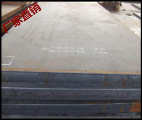 供应高品质T710L钢板 汽车制造用大梁钢板/卷 现货销售
