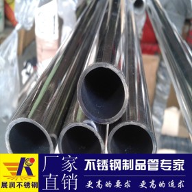 专业生产五金制品304高精度不锈钢管高质量可扩口缩口不锈钢焊管