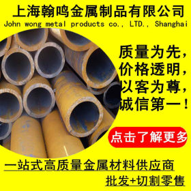 上海厂家直销25号钢 30号钢材 35号圆钢 25#钢板 30#无缝钢管