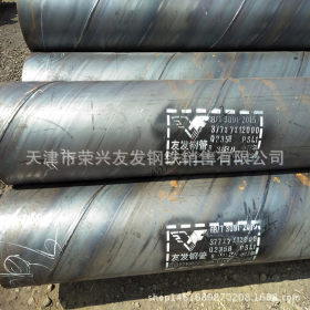 天津友发螺旋钢管 3pe防腐螺旋钢管规格表  螺旋焊接钢管生产厂家