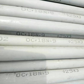 无锡不锈钢管 304不锈钢管价格304不锈钢管规格 宝钢一级代理商