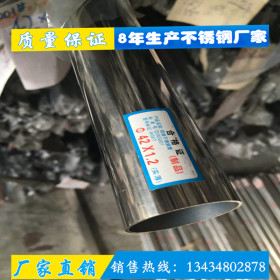 304空心不锈钢管工业抛光圆管9.5/10/12-63mm管材加工