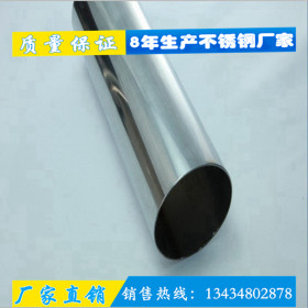 201/304/316L不锈钢方管矩形管 工业厚壁管 镜面装饰管焊管