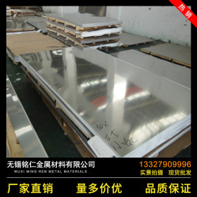 长期销售 304不锈钢板 可剪板310S不锈钢板 冷轧316L不锈钢板
