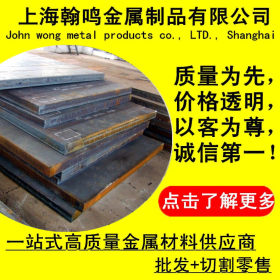 上海供应CK30碳素结构钢CK35圆钢 国标德标CK45钢材 CK45碳素钢板