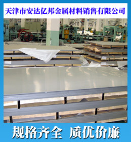 朝阳白钢板销售，朝阳白钢板批发，朝阳304白钢板价格，厂家送货