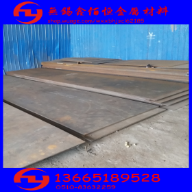 安阳耐候钢板 Q235NH耐候钢板 Q235NH耐候钢板钢厂直发