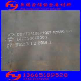 矿山机械nm450耐磨板 现货nm500耐磨钢板 nm400耐磨板