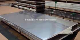 现货供应3Cr13不锈钢板板2B光面2.0x1220x2440