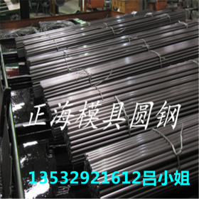 销售Y08硫系易切削钢 冷拉光亮Y08圆钢 高品质 规格全