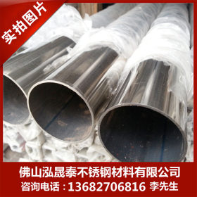 佛山生产304不锈钢圆管 316L不锈钢方管 制品管 工业无缝管 厂家