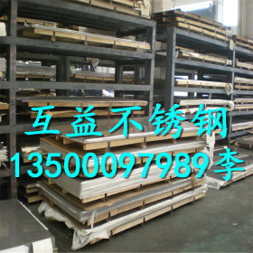 热销优质不锈钢板201 304 316L 321不锈钢板材 可定尺拉丝 价优