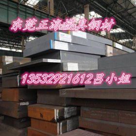 供应W302模具钢高强度 高耐磨 W302圆钢 钢板 质量保规格 可切割