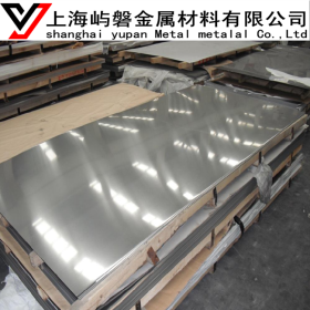 直销宝钢XM-19不锈钢板材 规格齐全 品质保证 上海现货