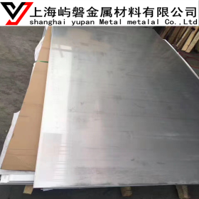 直销102Cr17Mo不锈钢板 102Cr17Mo马氏体不锈钢板材 品质保证