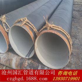 国汇Q235螺旋焊管 FBE防腐钢管及各种防腐工程生产厂家