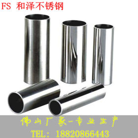 304不锈钢管 专业生产304制品圆管 直径16*0.8规格定做质量稳定