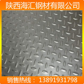 陕西不锈钢板现货供应商 201 304 316L 310S不锈钢冷板 综合库
