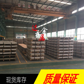 特约经销日本进口SK105钢板 SK105碳素工具钢板 新型刃具钢